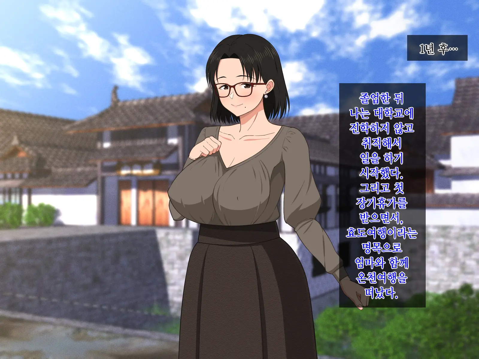 Megane Kyonyuu Na Okaa-San To Yojouhan De Noukou Sex | 안경거유인 엄마랑 다다미 넉장 반 집에서 농후섹스